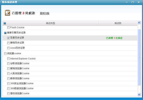 瑞星企业终端安全管理系统软件